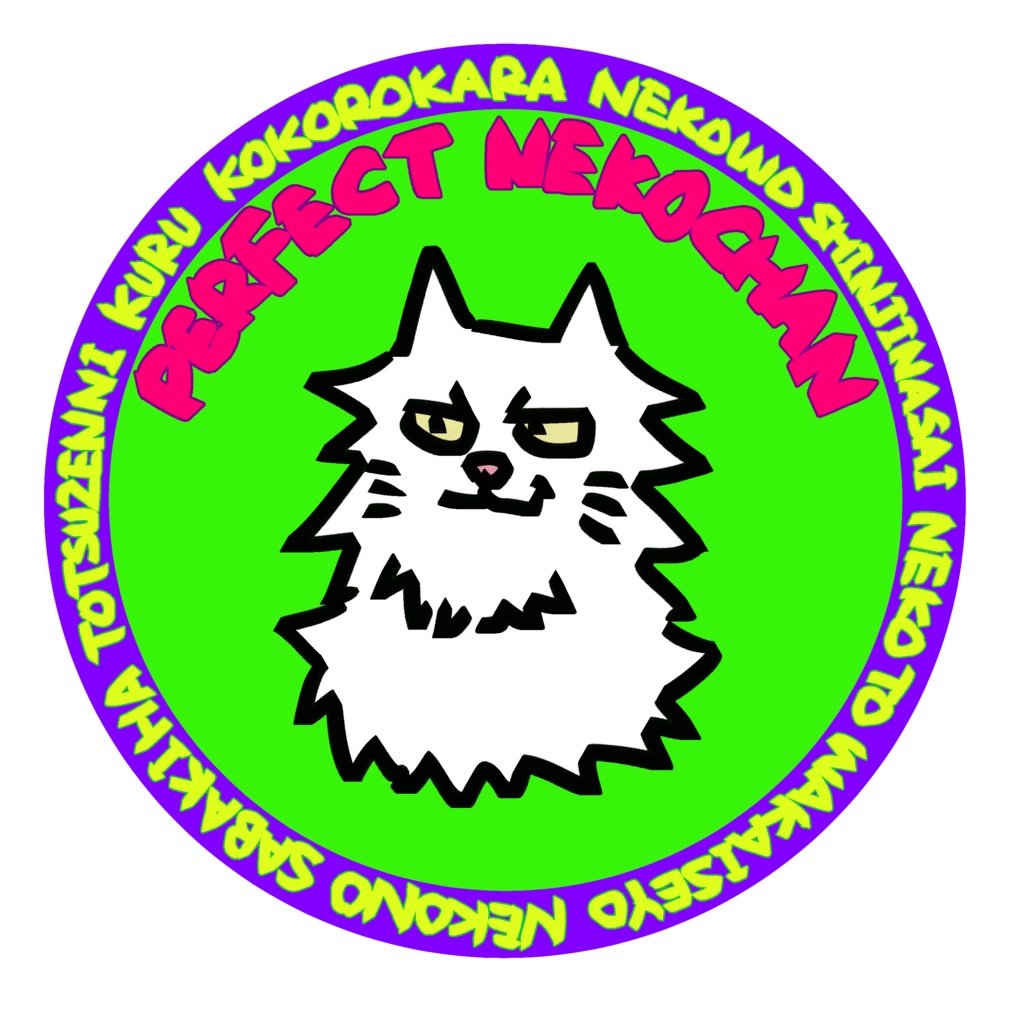 いぬねこステッカー