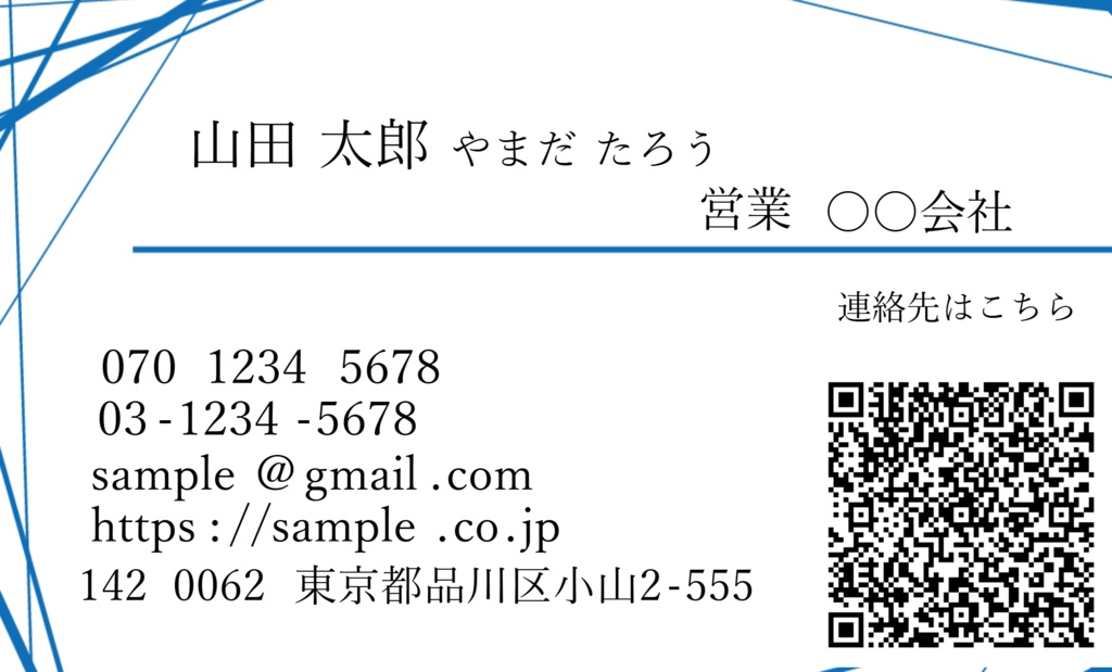 公開中 名刺ソフトZ-meishiZ- Lite Windows版