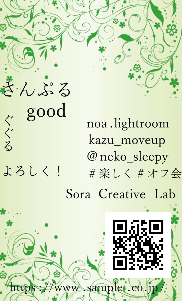 名刺ソフトZ-meishiZ- Business Windows版