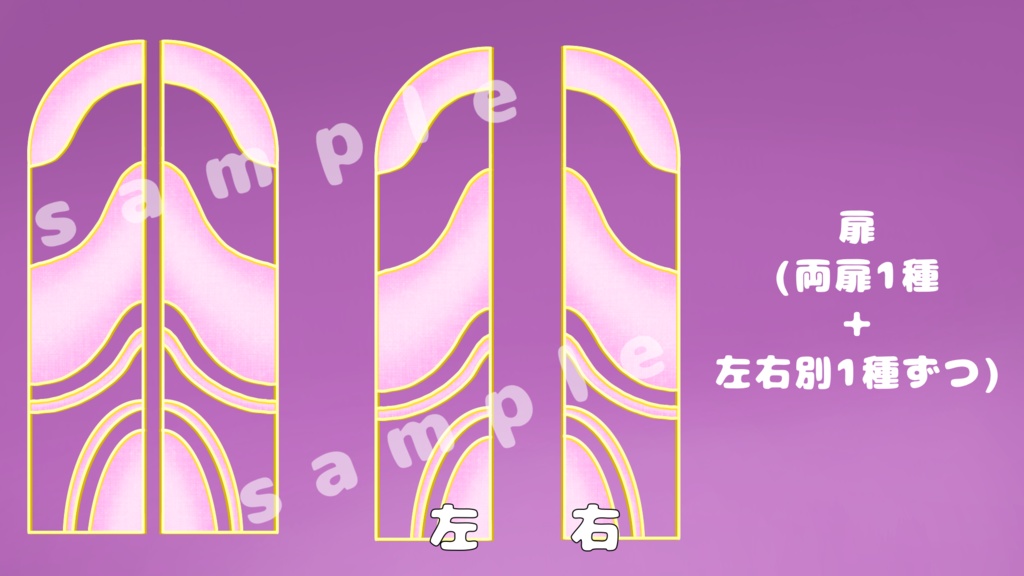 TRPG素材 ハート