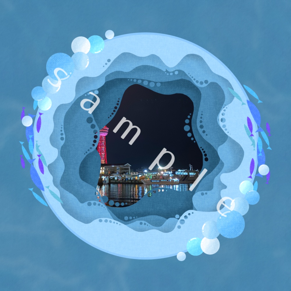 深海レイヤー素材