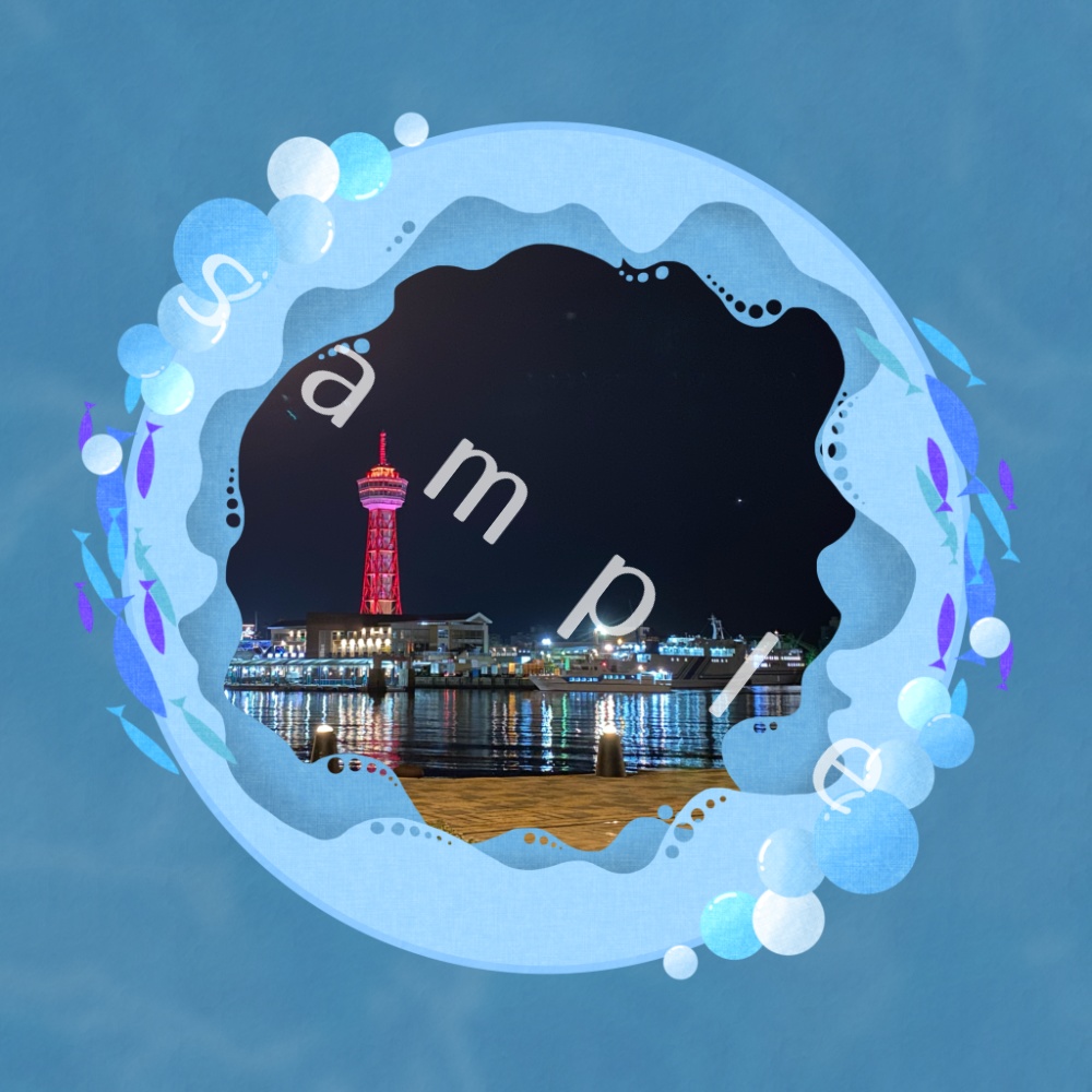 深海レイヤー素材