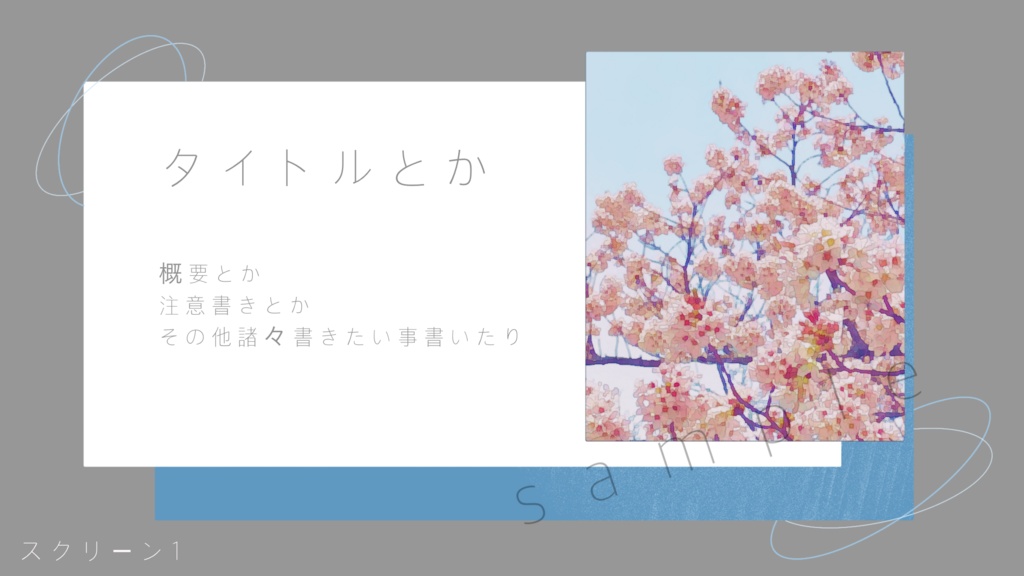 シンプルなTRPG部屋素材