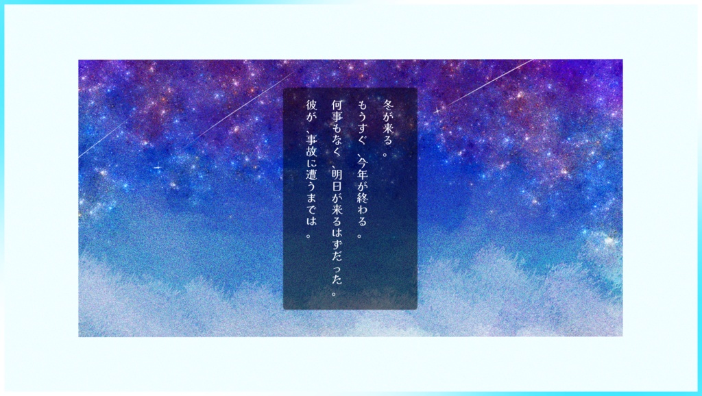 【CoC】スノー・サナトリウム【SPLL:E194823】