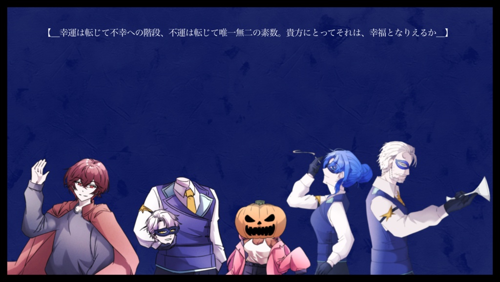 【CoC】アルカナホテル【SPLL:E191457】