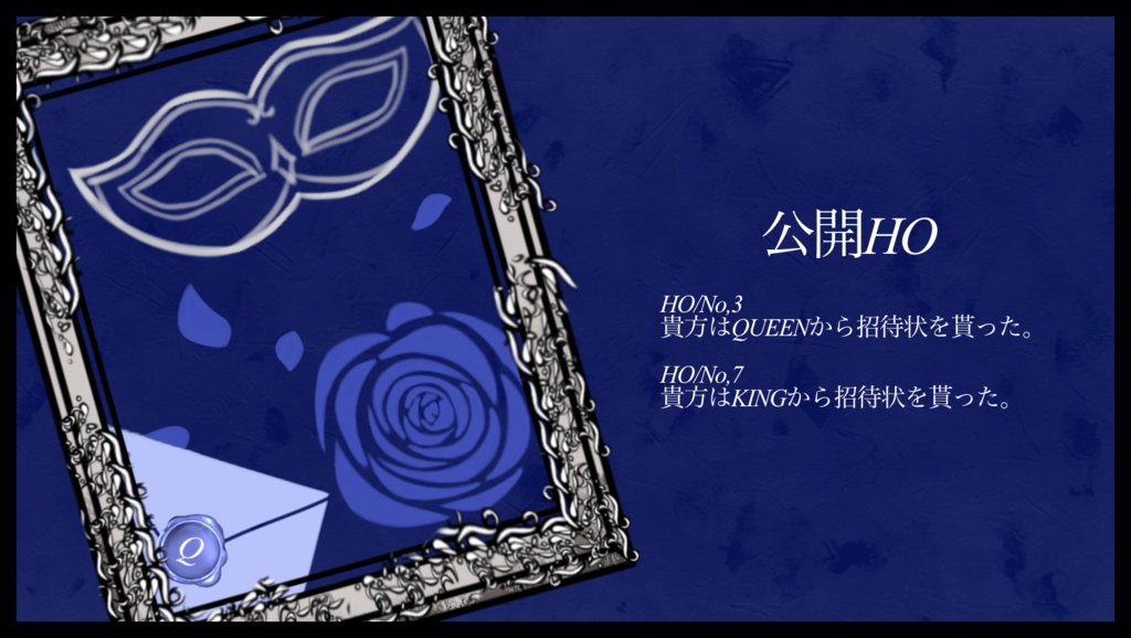 【CoC】アルカナホテル【SPLL:E191457】