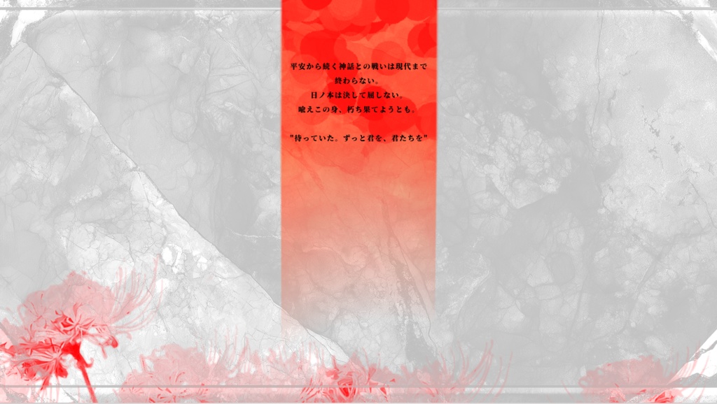 【CoC】神話奇譚【SPLL:E192238】