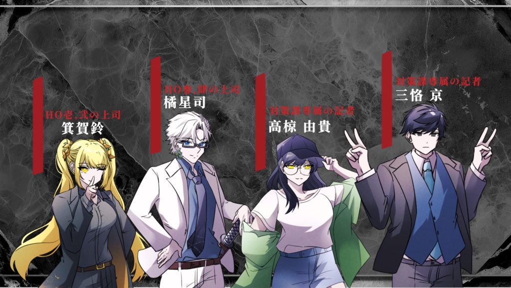 【CoC】神話奇譚【SPLL:E192238】