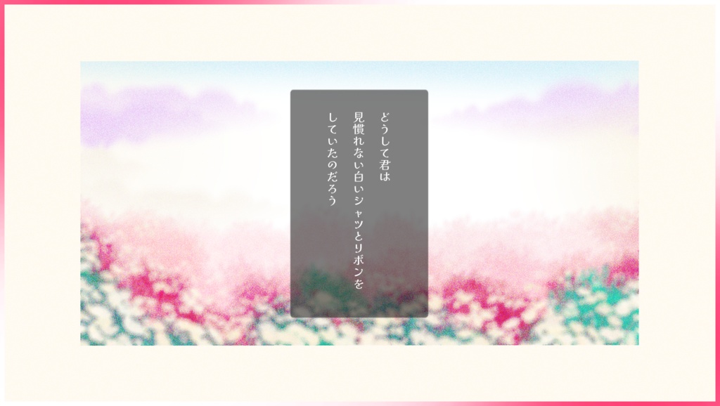 【CoC】スプリング・フラワーガーデン【SPLL:E189304】