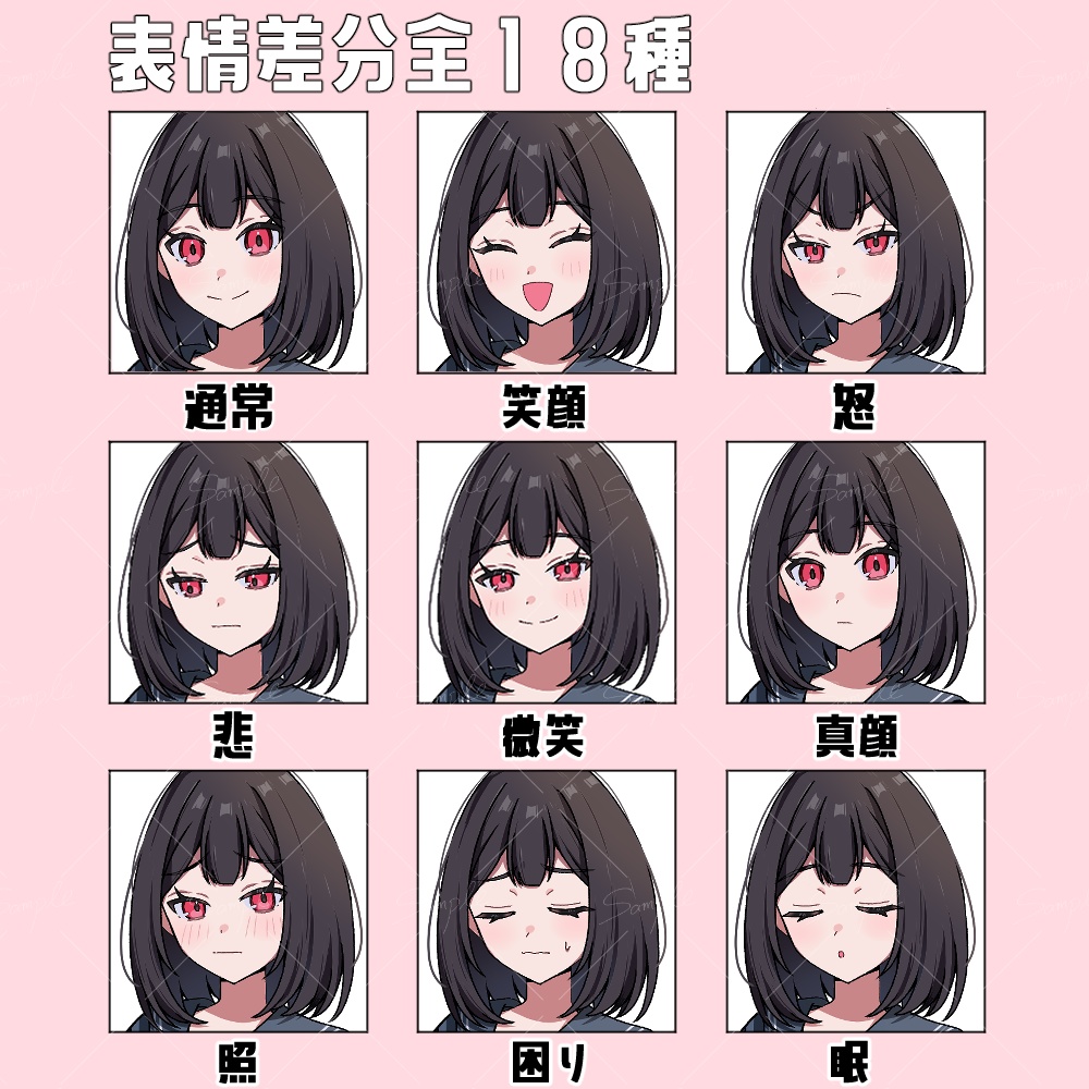 【立ち絵素材1】女の子制服立ち絵素材セット(表情差分18種)