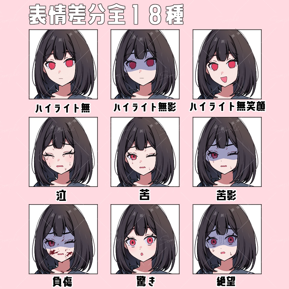 【立ち絵素材1】女の子制服立ち絵素材セット(表情差分18種)