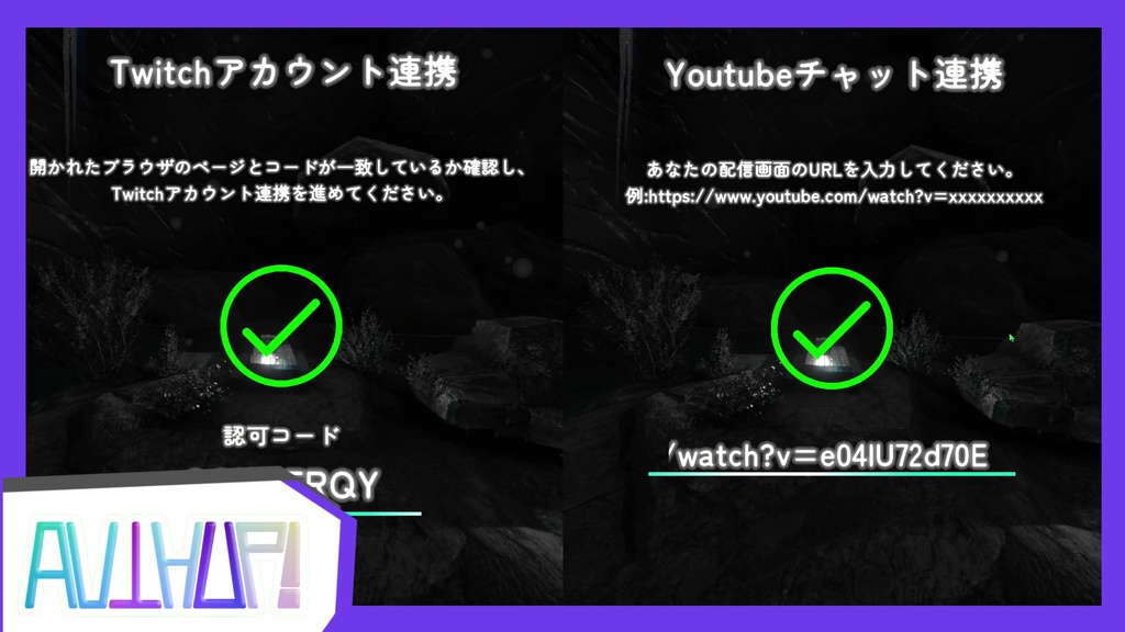 【事前公開中】AuthUP!!【壺ゲー】