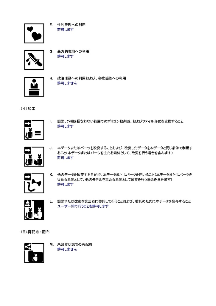 ちょうど良いマント(クロスが付いてるよ!)
