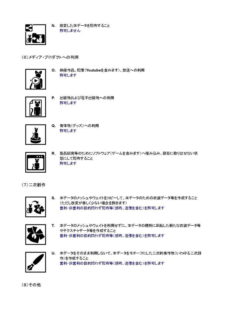 ちょうど良いマント(クロスが付いてるよ!)