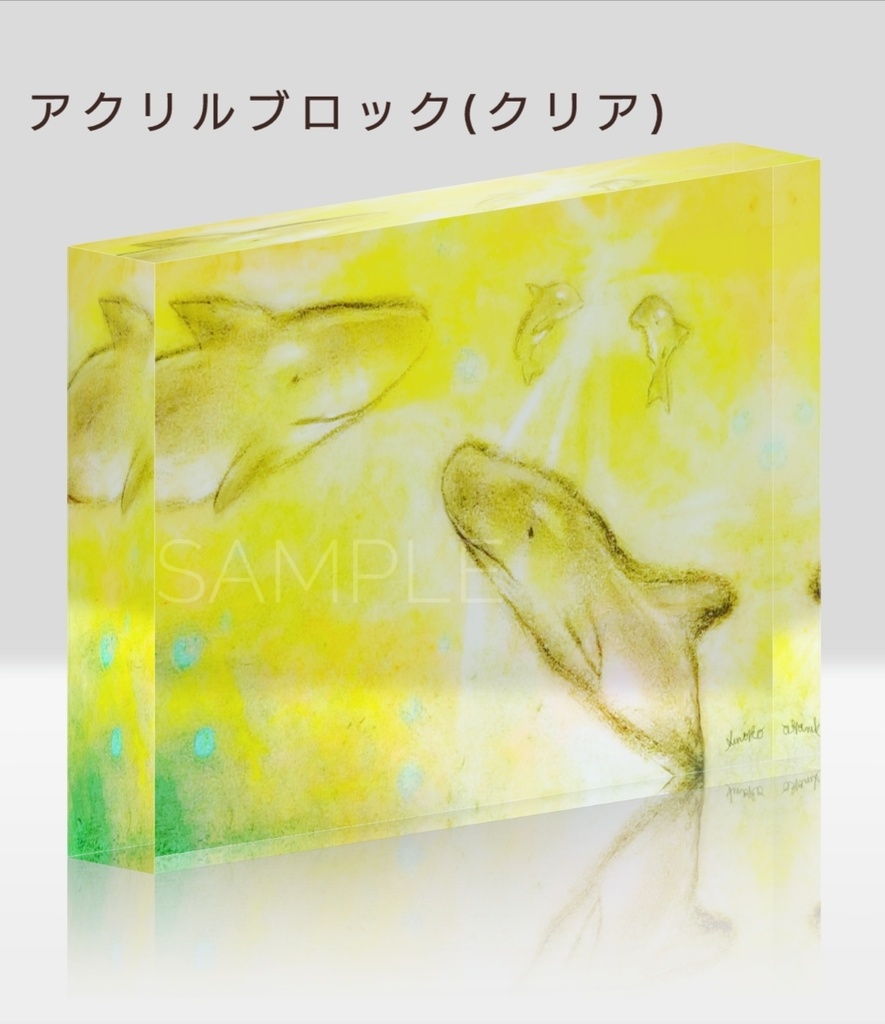 『ORCA-光の海-』アクリルブロック148×100mm