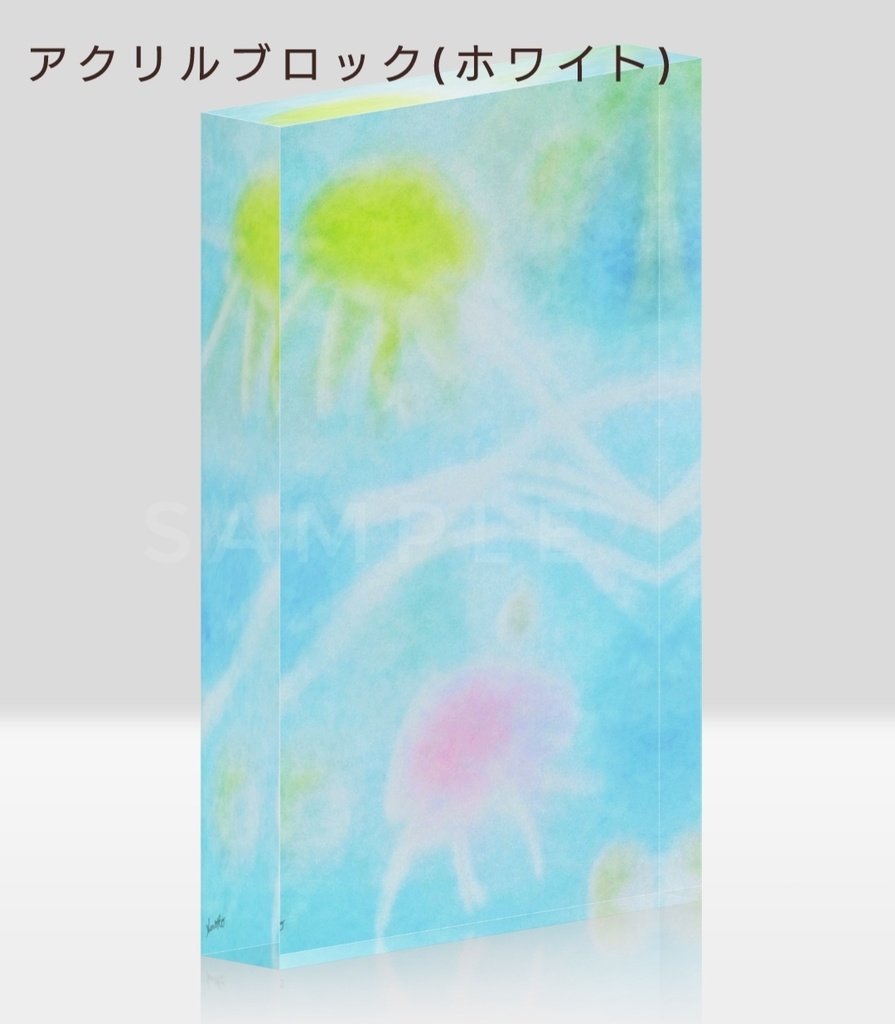 『クラゲたちのダンス』アクリルブロック100×148mm