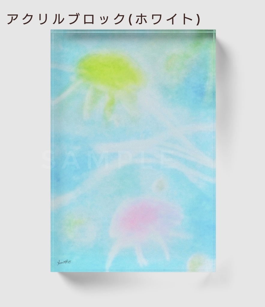 『クラゲたちのダンス』アクリルブロック100×148mm