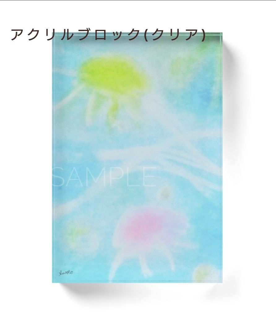 『クラゲたちのダンス』アクリルブロック100×148mm