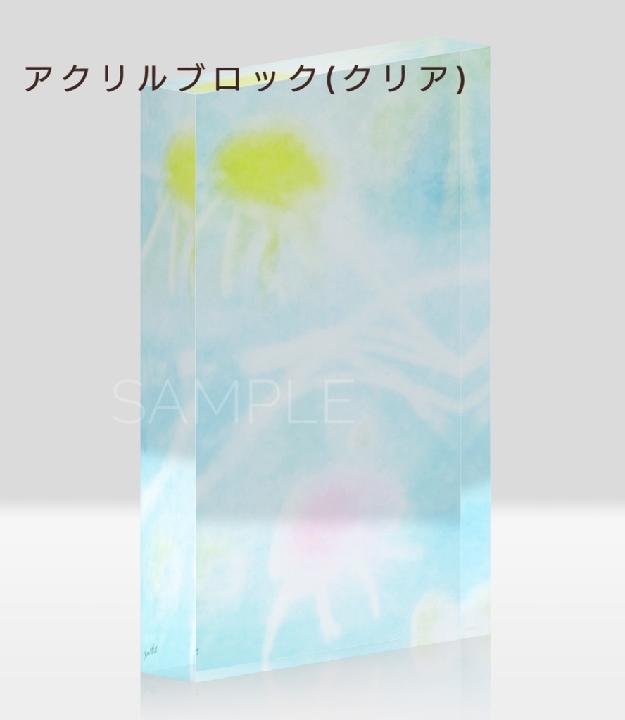 『クラゲたちのダンス』アクリルブロック100×148mm