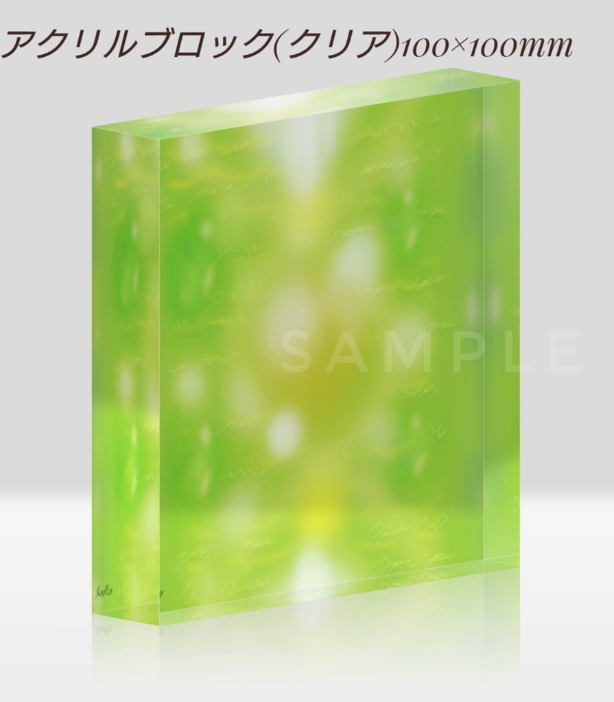 『Emerald tablet』アクリルブロック100×100
