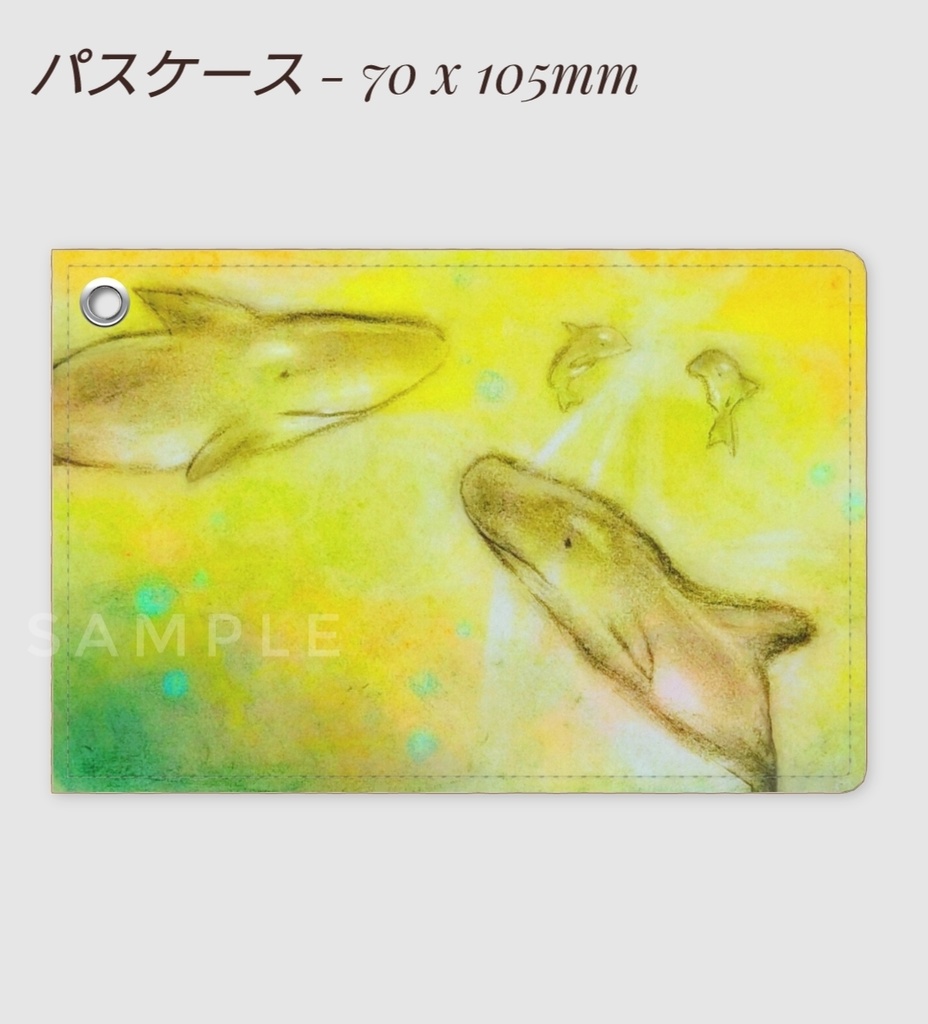 『ORCA-光の海-』パスケース 70×105mm