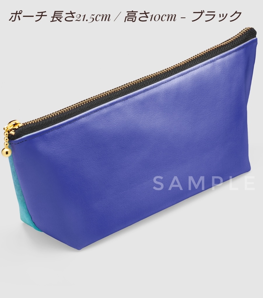 『宇宙(そら)』ポーチ ホワイト/ブラック 長さ21.5cm / 高さ10cm