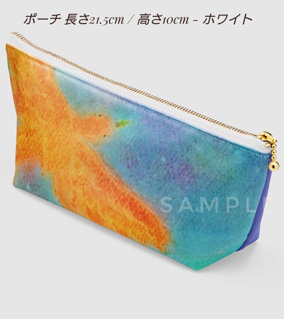 『宇宙(そら)』ポーチ ホワイト/ブラック 長さ21.5cm / 高さ10cm 