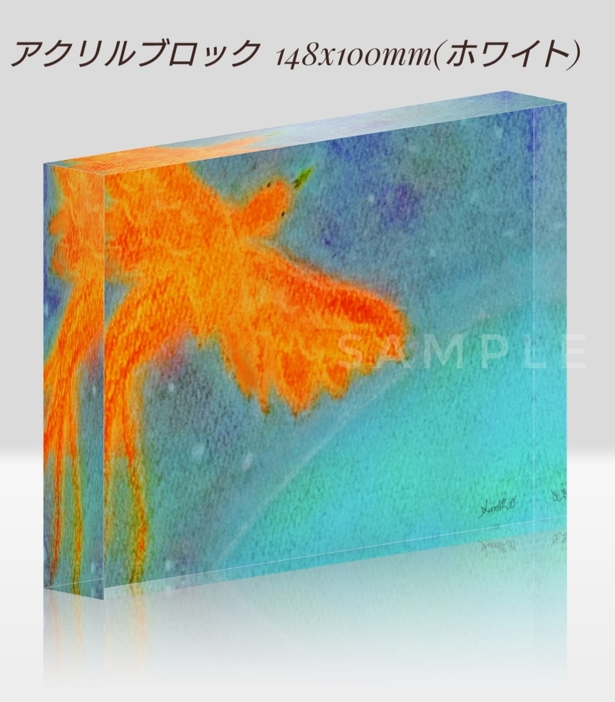 『宇宙(そら)』 アクリルブロック148×100mm