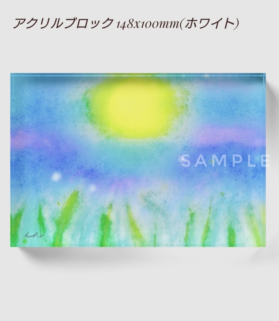 『夜灯』 アクリルブロック148×100mm