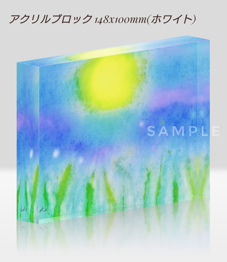 『夜灯』 アクリルブロック148×100mm