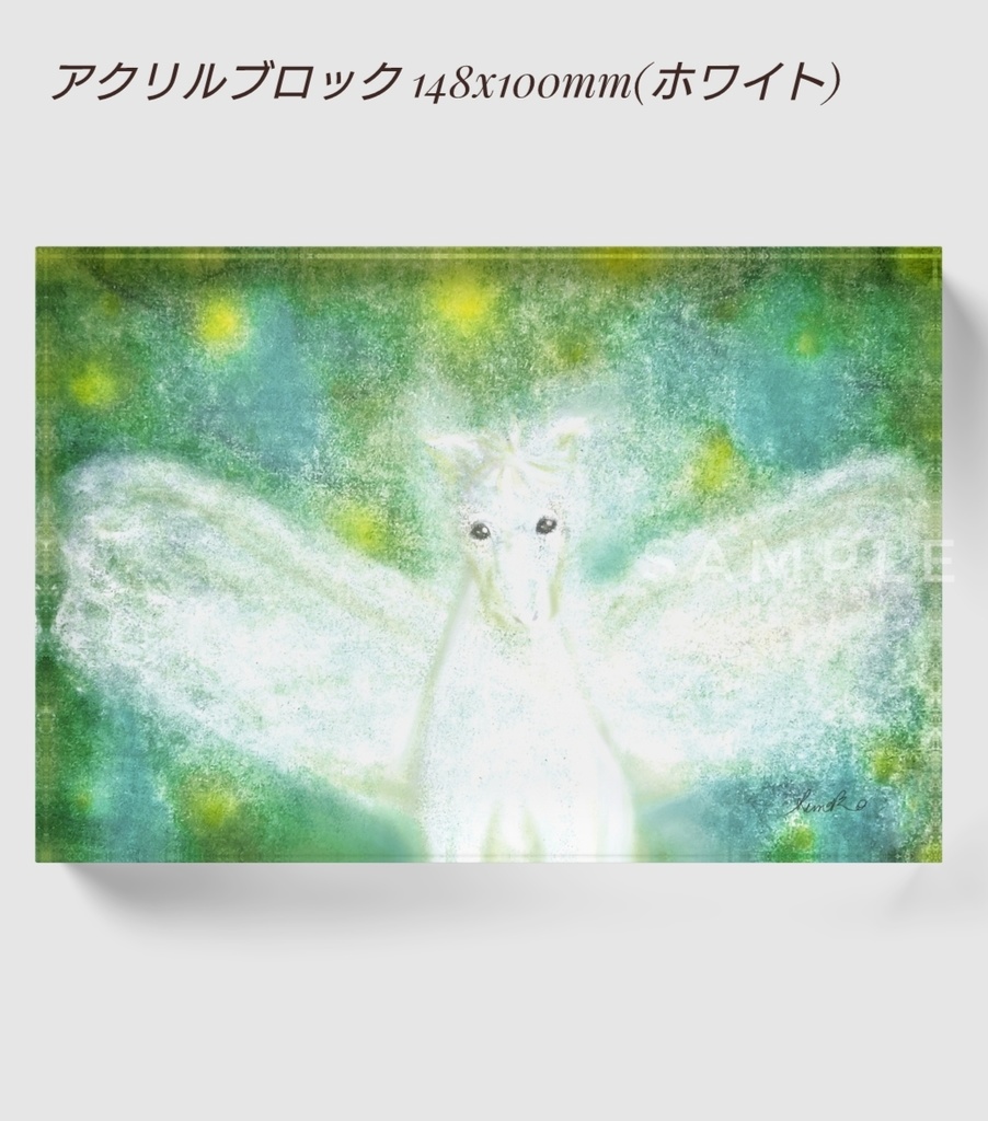 『PEGASUS』 アクリルブロック 148×100mm ver.A