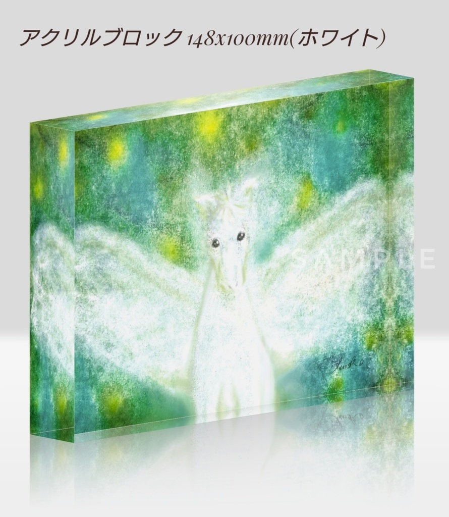 『PEGASUS』 アクリルブロック 148×100mm ver.A