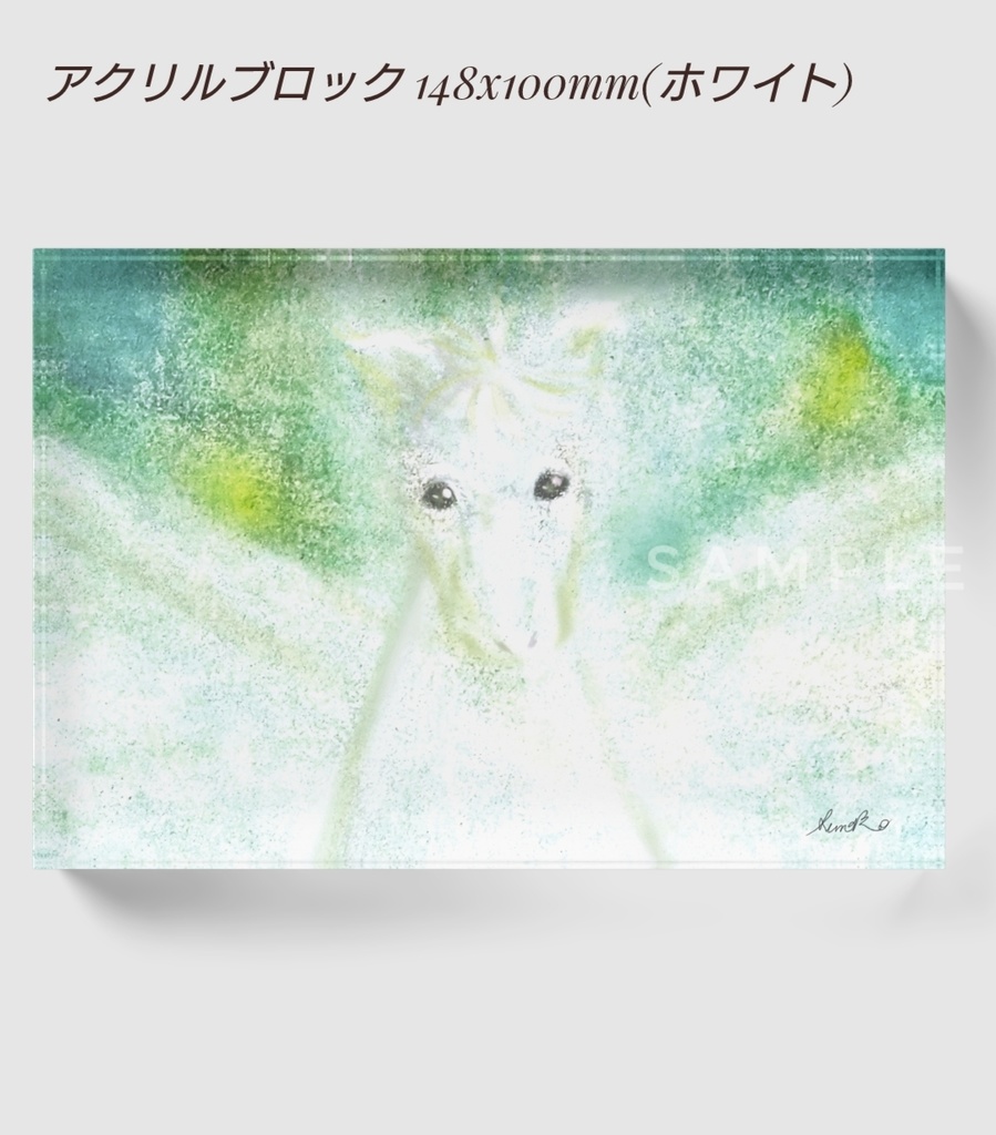 『PEGASUS』 アクリルブロック 148×100mm ver.B