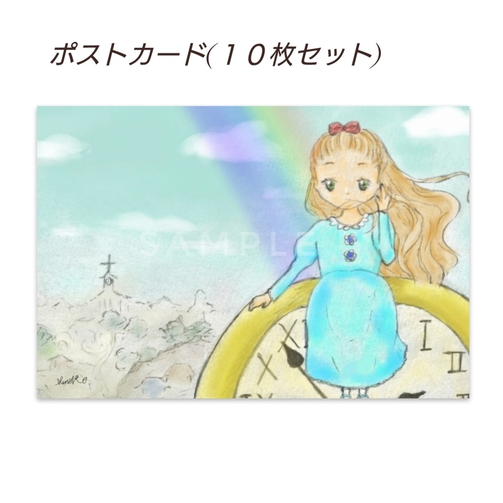 『ALICE』 ポストカード (10枚セット)