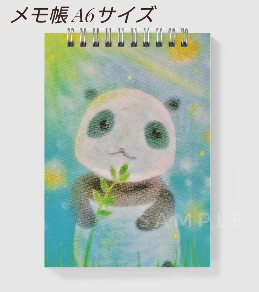 アニマルアート パンダ メモ帳 A6サイズ