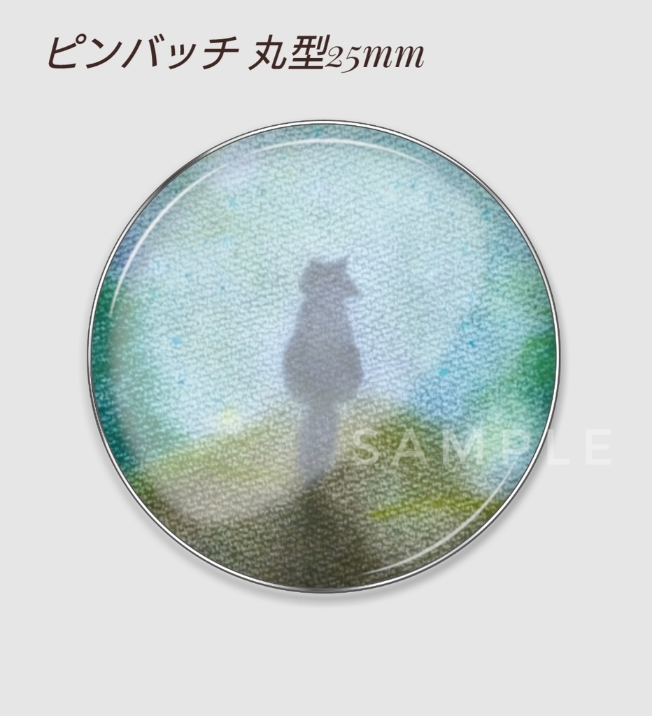『月夜』(黒オオカミシリーズ) ピンバッジ 丸型 25mm