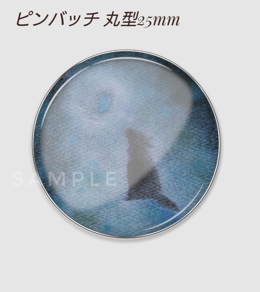『青蝶』(黒オオカミシリーズ) ピンバッジ 丸型 25mm