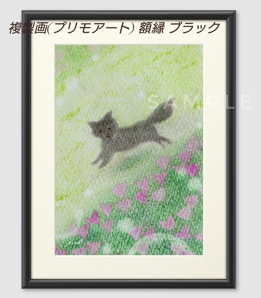 『Tsutsuji』 黒オオカミシリーズ 複製画(プリモアート)