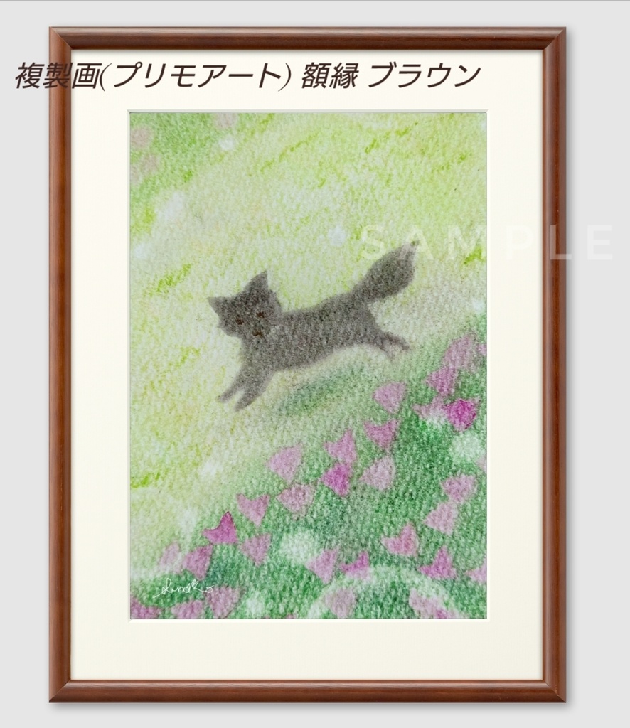 『Tsutsuji』 黒オオカミシリーズ 複製画(プリモアート)