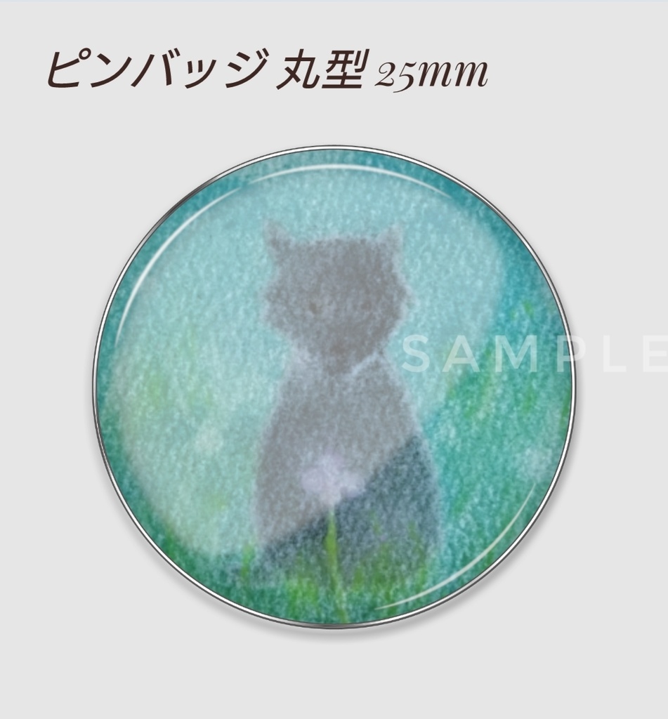 『小さな花』 黒オオカミシリーズ ピンバッジ 丸型25mm