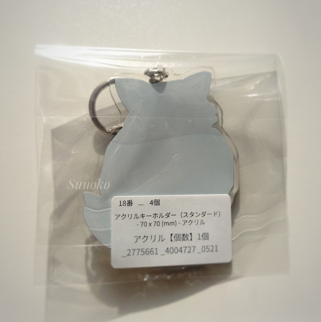 黒オオカミ アクリルキーホルダー
