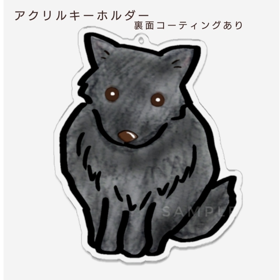 黒オオカミ アクリルキーホルダー(裏面コーティングあり)
