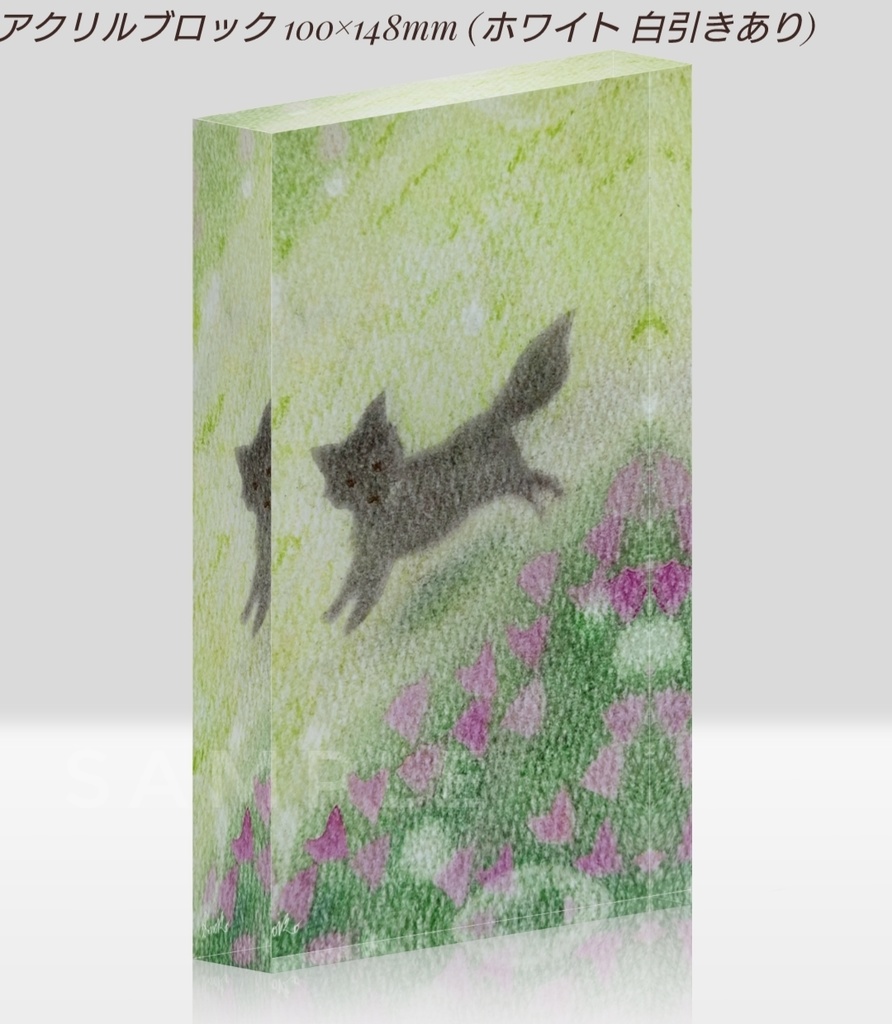 『Tsutsuji』アクリルブロック 100x148mm 黒オオカミシリーズ