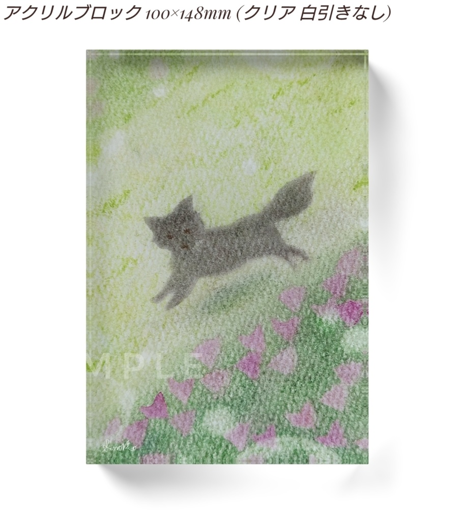 『Tsutsuji』アクリルブロック 100x148mm 黒オオカミシリーズ