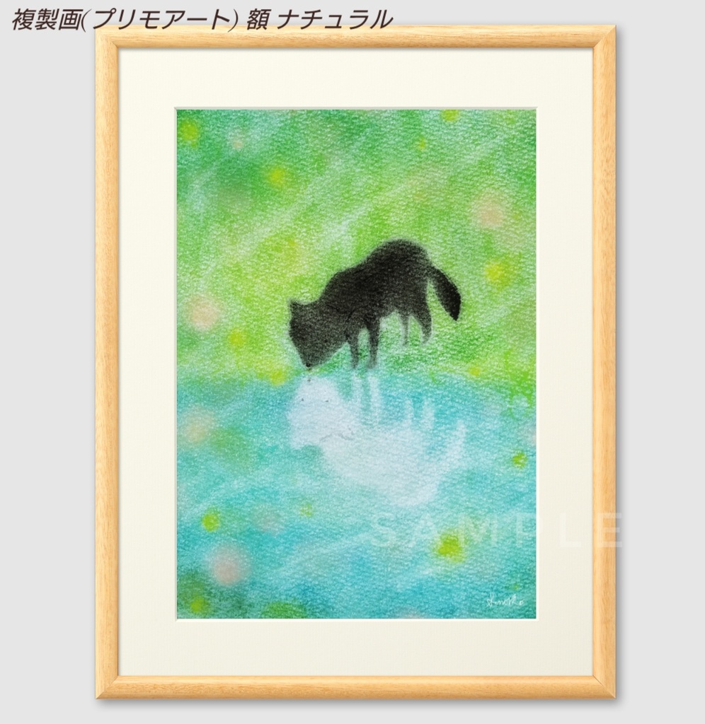 『白オオカミ』 複製画(プリモアート) 黒オオカミシリーズ