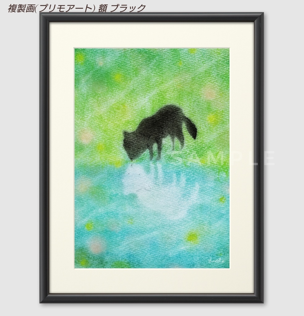 『白オオカミ』 複製画(プリモアート) 黒オオカミシリーズ