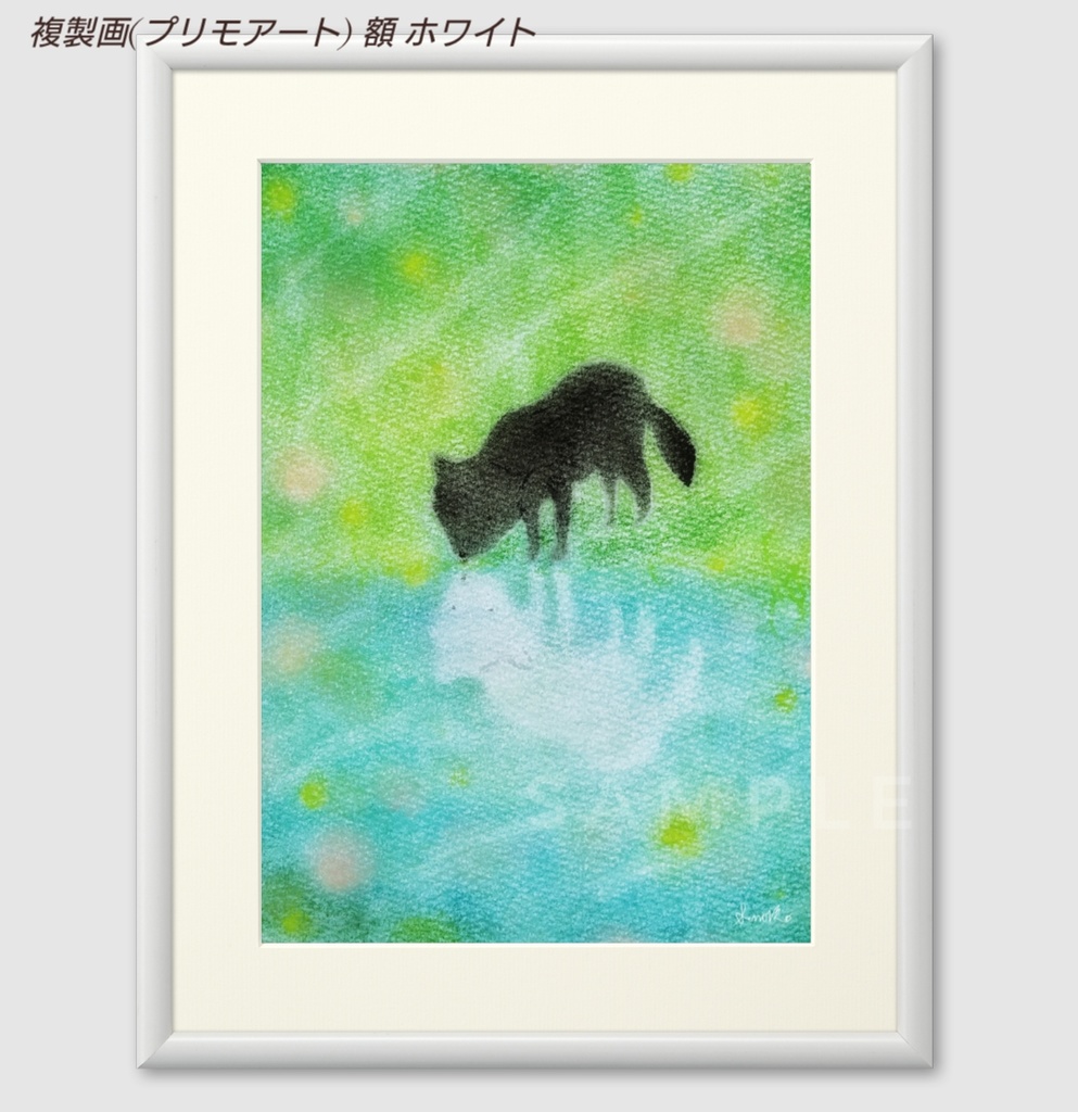 『白オオカミ』 複製画(プリモアート) 黒オオカミシリーズ