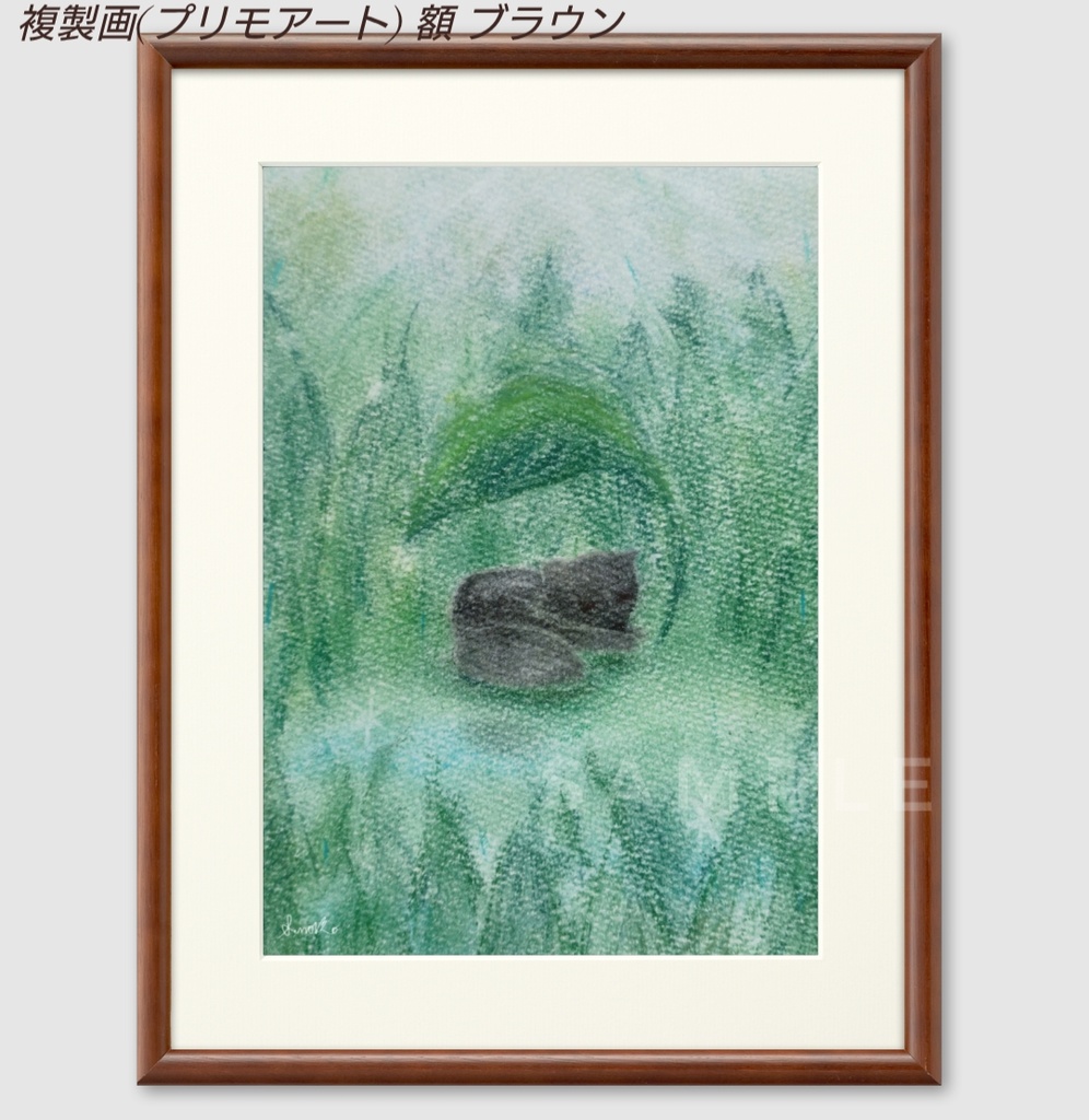 『雨上がり』 複製画(プリモアート) 黒オオカミシリーズ