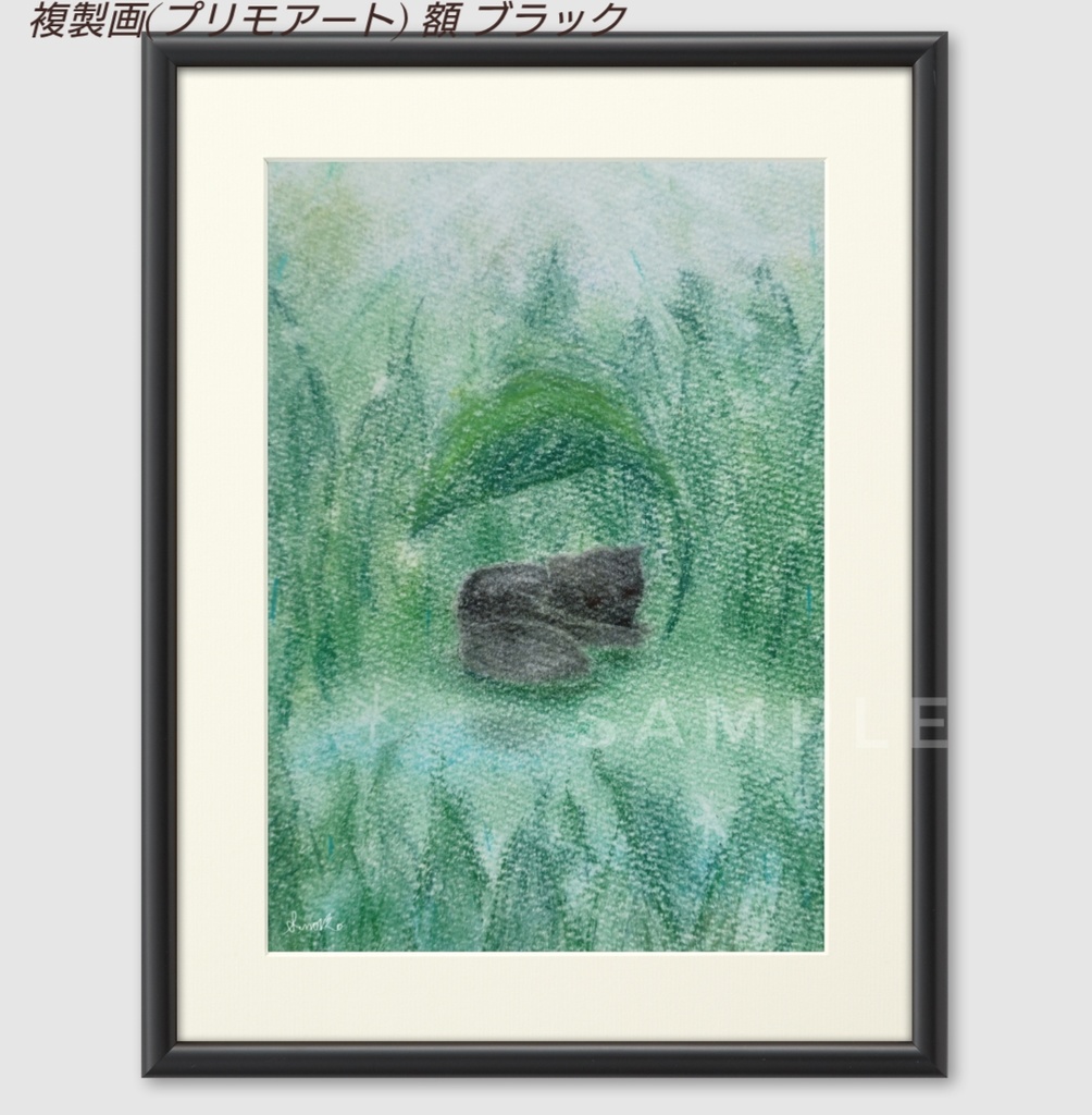 『雨上がり』 複製画(プリモアート) 黒オオカミシリーズ