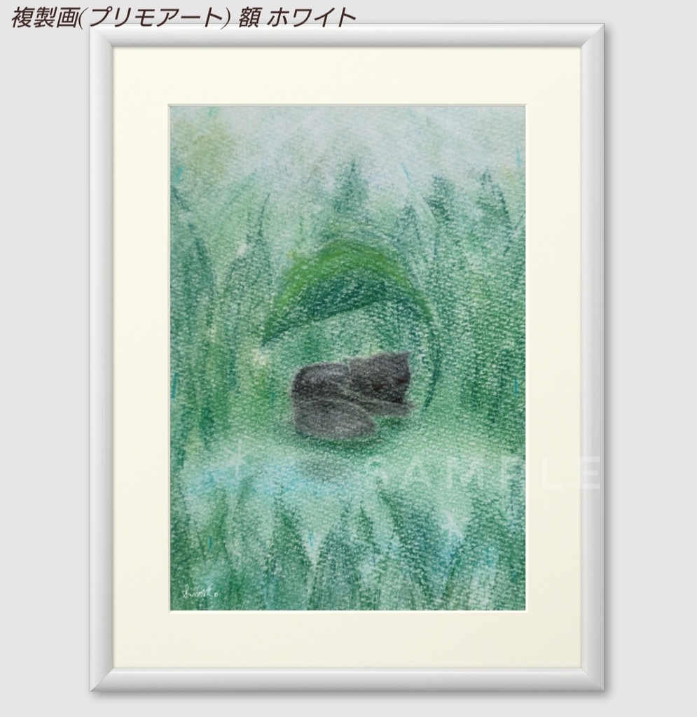 『雨上がり』 複製画(プリモアート) 黒オオカミシリーズ
